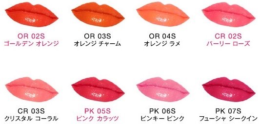 ラック シュプリア シマー