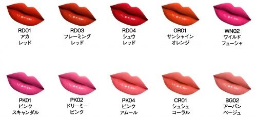 ラック シュプリア　カラー