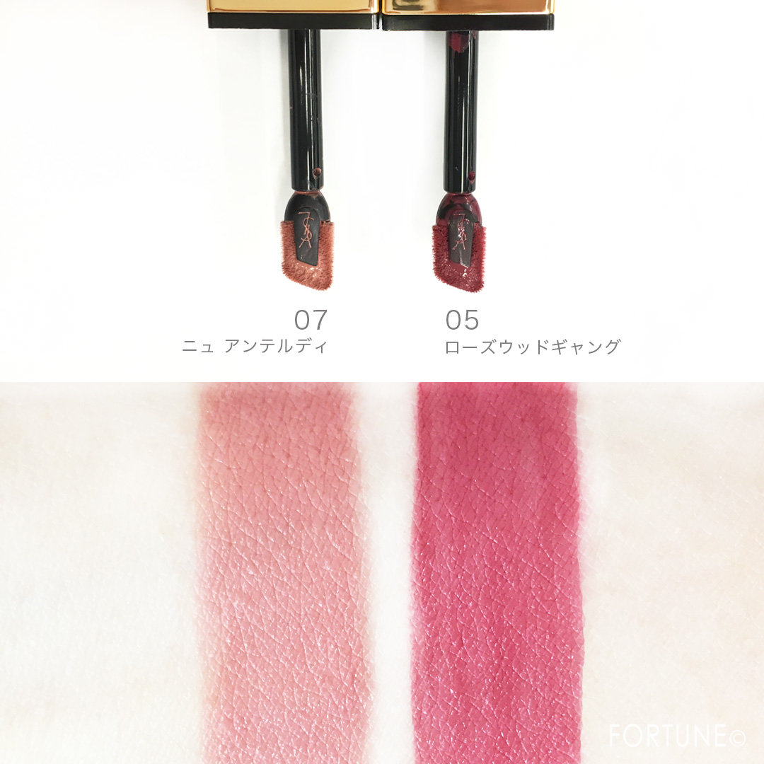 YSL(イヴ・サンローラン）タトワージュ クチュール　2017冬新作コスメ　マットリップ