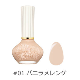 PAULandJOE ポールアンドジョー ネイルポリッシュ 12ml #01 バニラメレンゲ