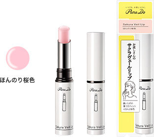 パラドゥ　コンビニコスメ　プチプラ　サクラヴェールリップ リップ