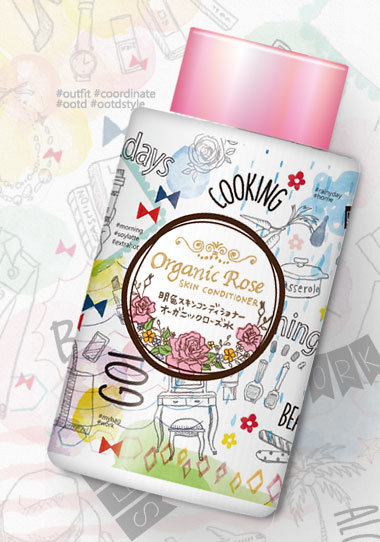 明色スキンコンディショナー イラスト限定デザイン｜明色化粧品