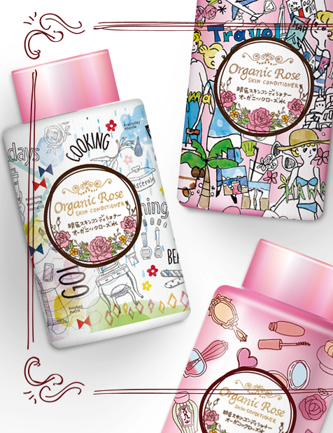 明色スキンコンディショナー イラスト限定デザイン｜明色化粧品