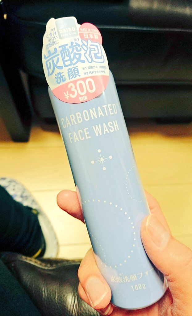 ダイソー　スキンケアアイテム