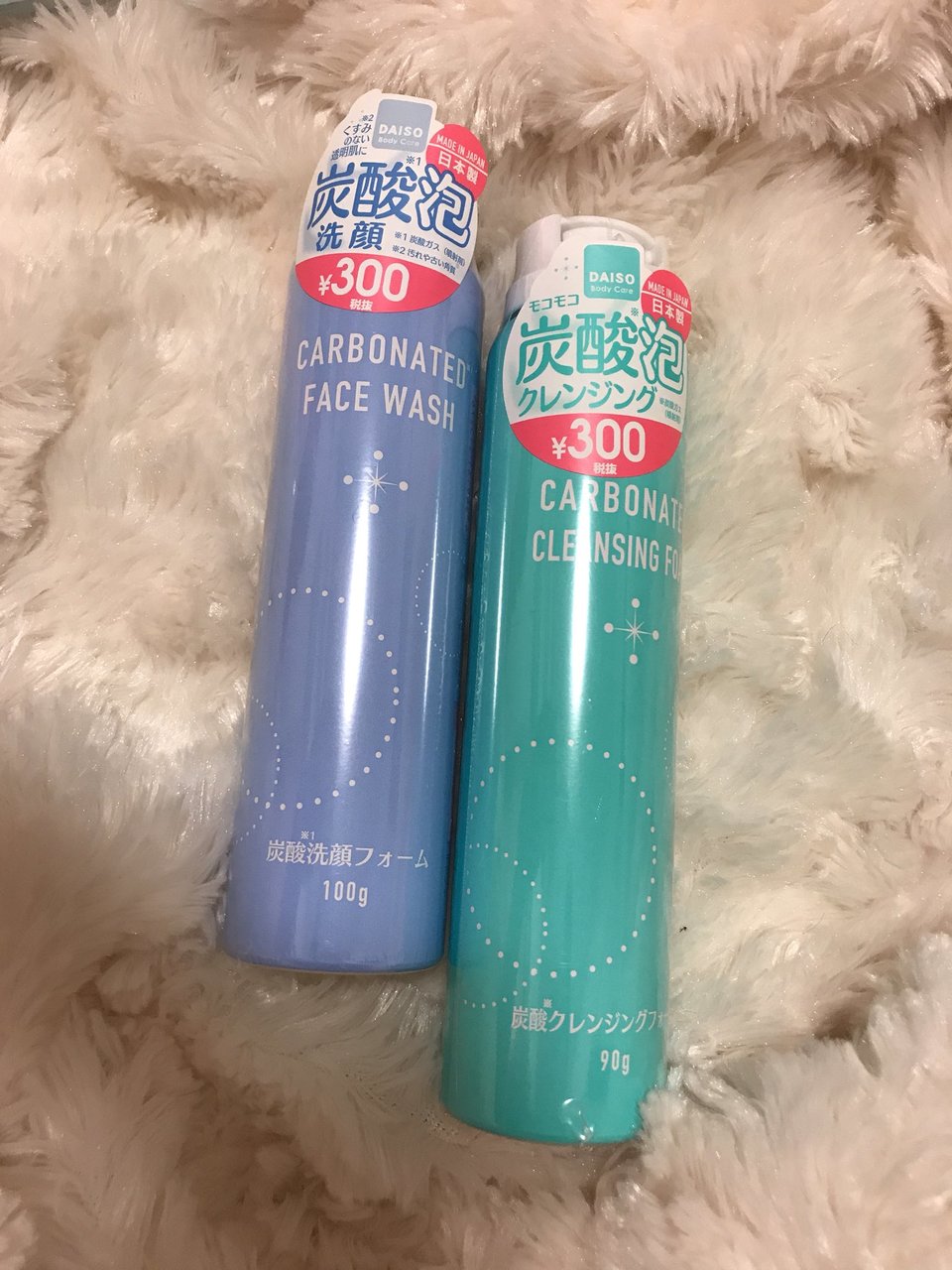 ダイソー　スキンケアアイテム