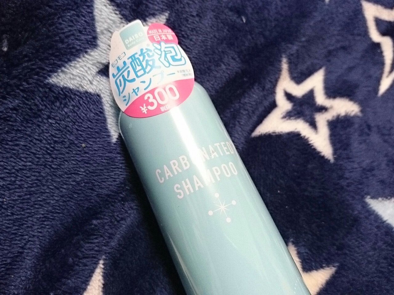 ダイソー　スキンケアアイテム