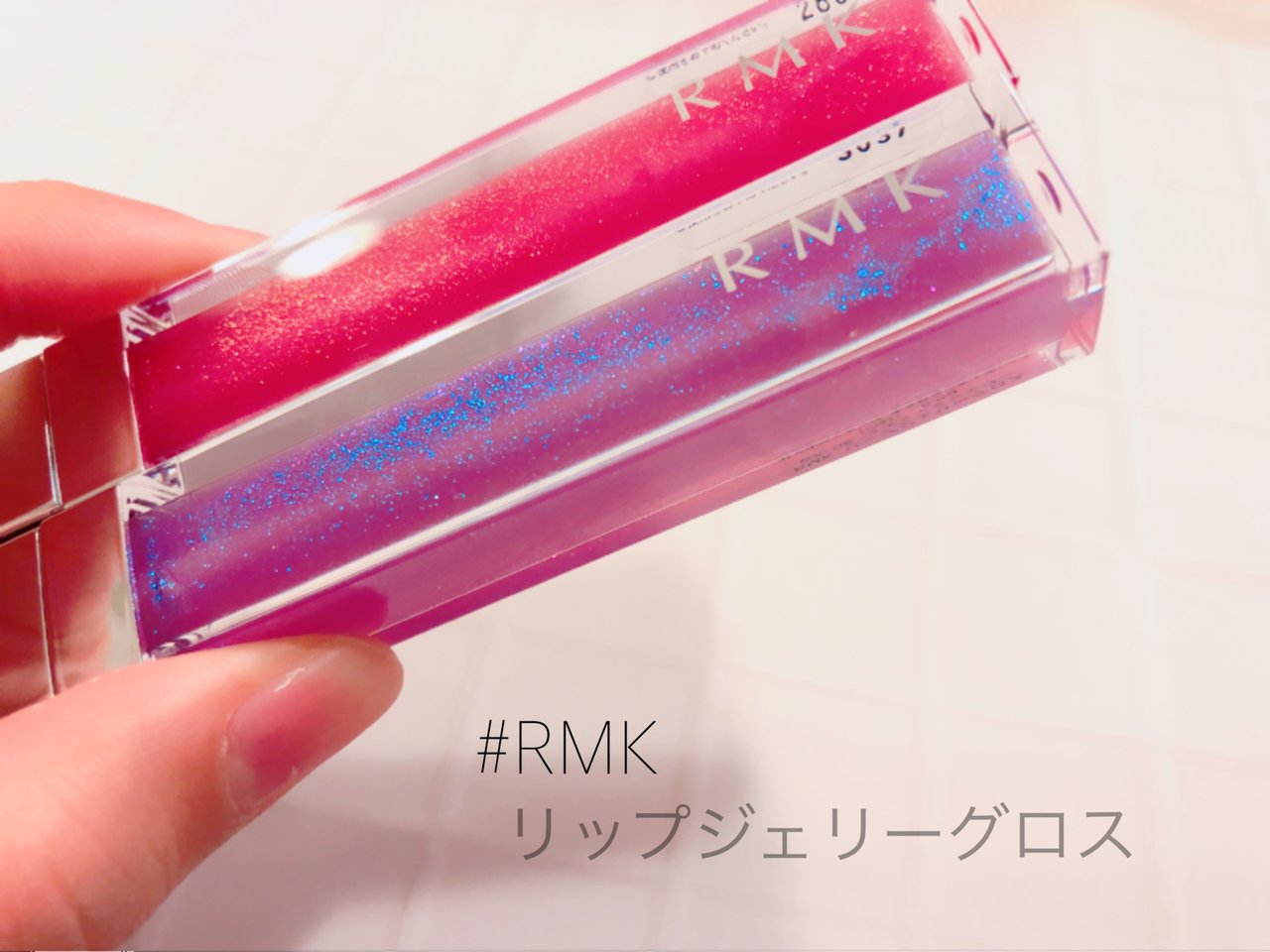 リップジェリーグロス　RMK アールエムケー 限定　2017冬新作コスメ　リップ　コズミックシャワー グリマーピンク