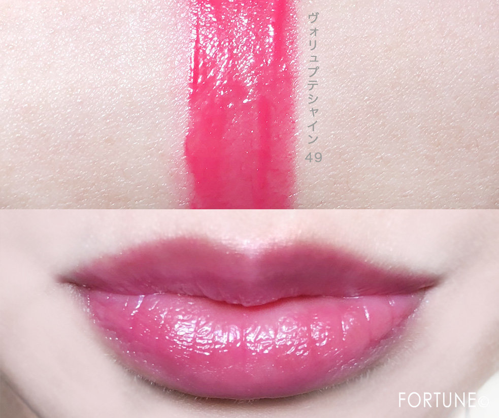 RMK【リップジェリーグロス】限定色「コズミックシャワー」「グリッターナイト」