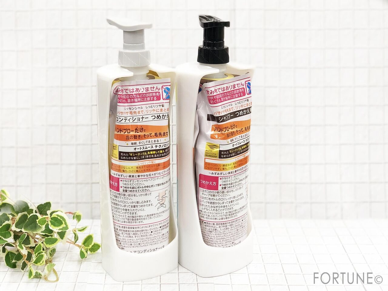 エッセンシャル　スマートホルダー