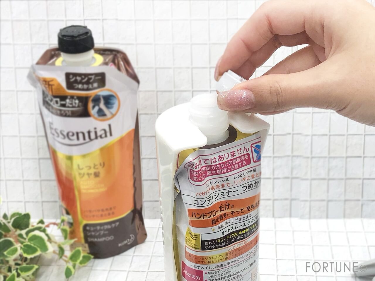 「つけかえ」方法②