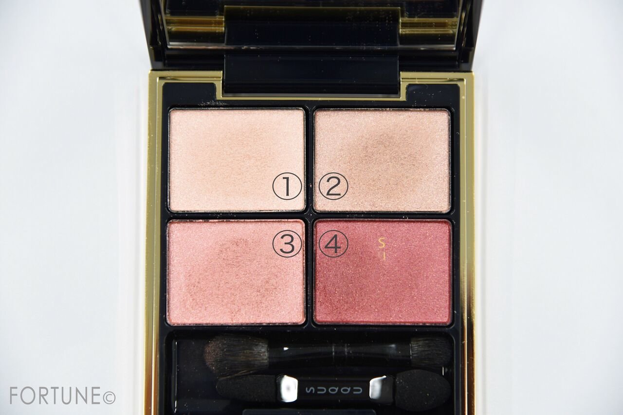 SUQQU　スック　デザイニングカラーアイズ 絢撫子　アイシャドウ