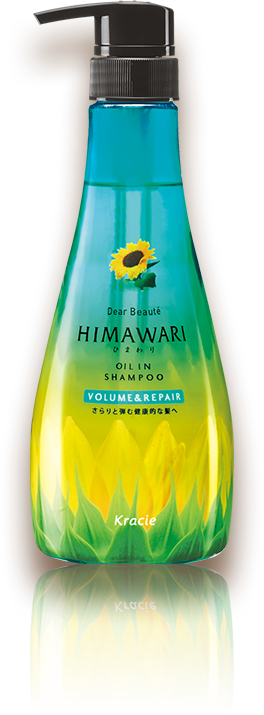 ボリューム＆リペア