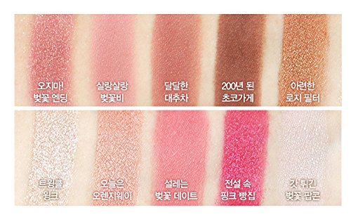 エチュードハウス　プレイカラーアイズ　チェリーブロッサム