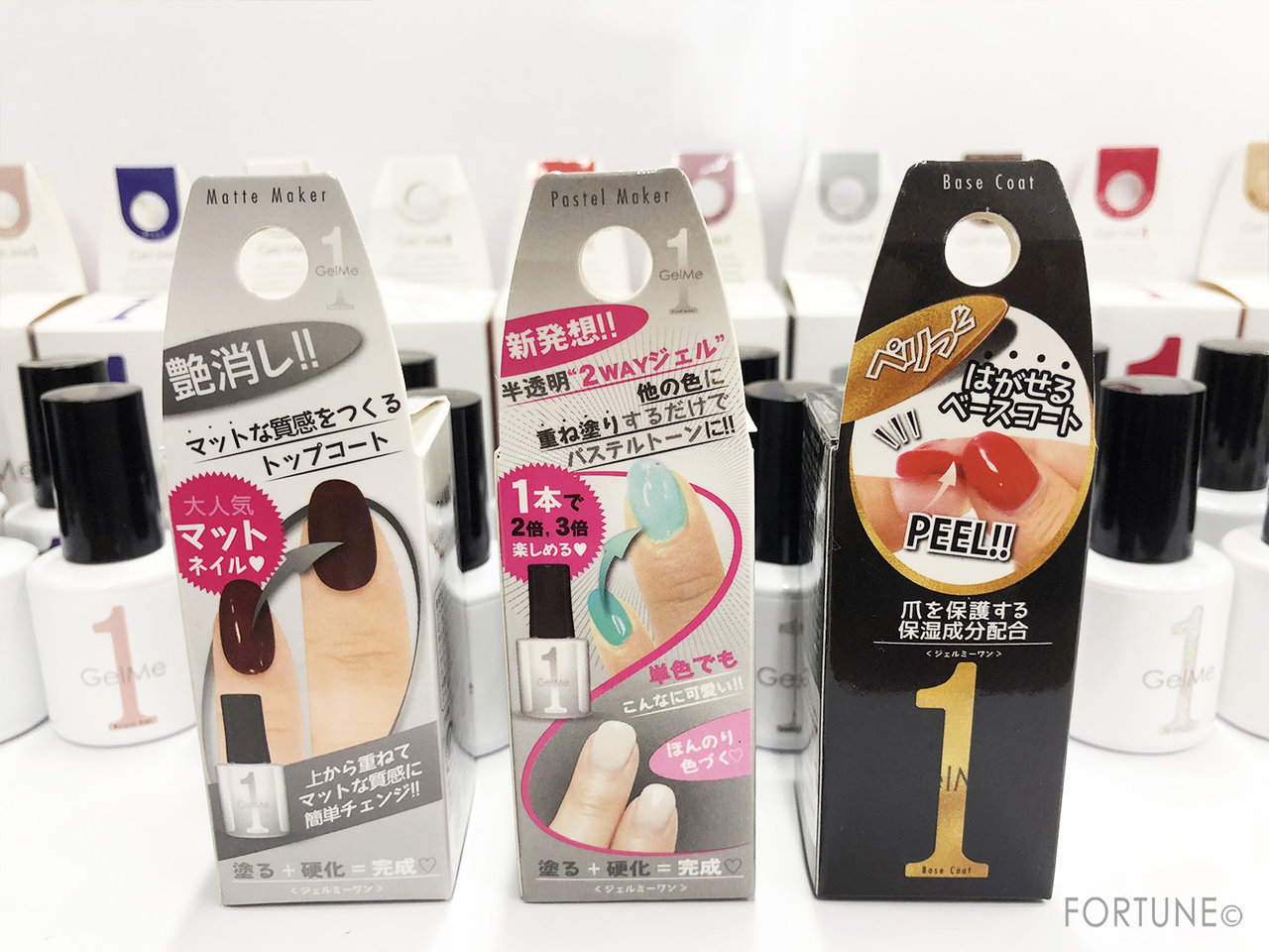 剥がせるベースコート