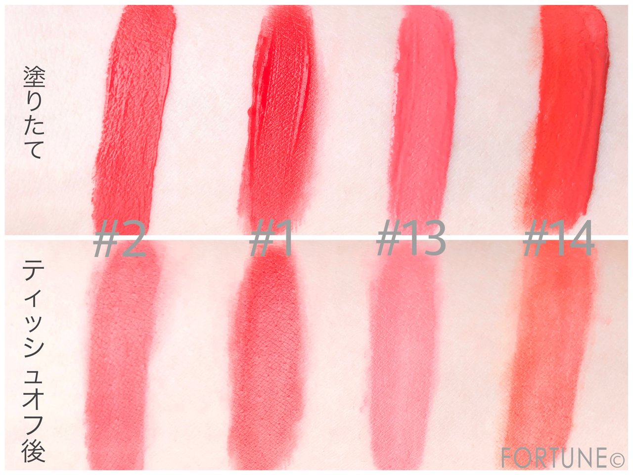 韓国コスメ　ペリペラ　リップ　ティント　リップティント　ベルベット　春コスメ