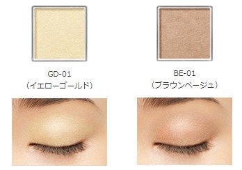 メディア　media　カネボウ　kanebo　2018春新作コスメ　アイシャドウ　化粧下地　日焼け止め　ブライトアップアイシャドウ　ラスティングベース　UVカットジェルベース