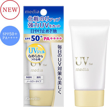 メディア　media　カネボウ　kanebo　2018春新作コスメ　アイシャドウ　化粧下地　日焼け止め　ブライトアップアイシャドウ　ラスティングベース　UVカットジェルベース