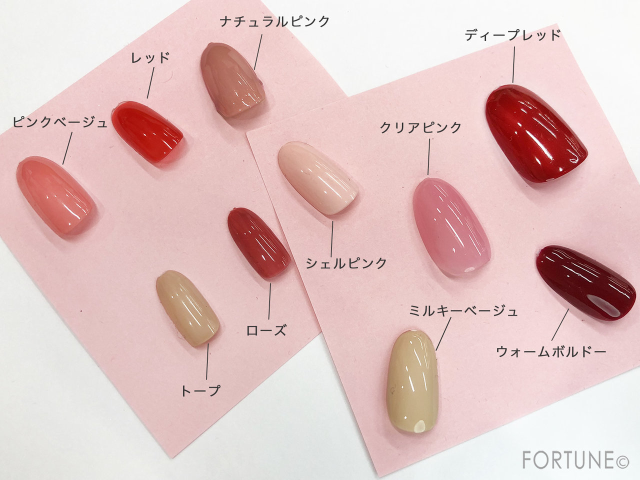 ジェルミーワン