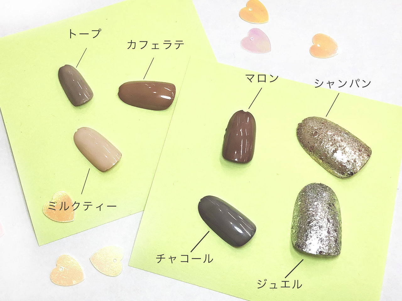 ジーニッシュマニキュア