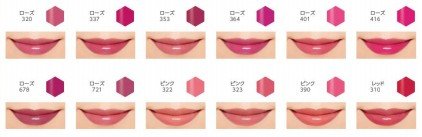 エレガンスＣＣルージュ