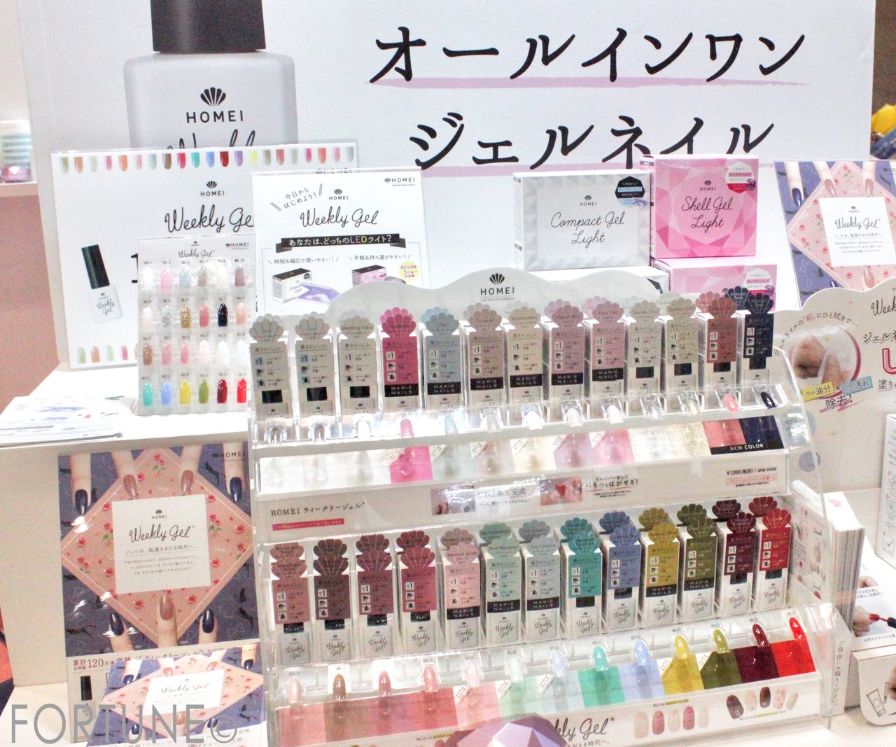 国際　化粧品展　COSME TOKYO 新作　コスメ　最新　2018 （株） 北尾化粧品部　HOMEI　ウィークリージェル