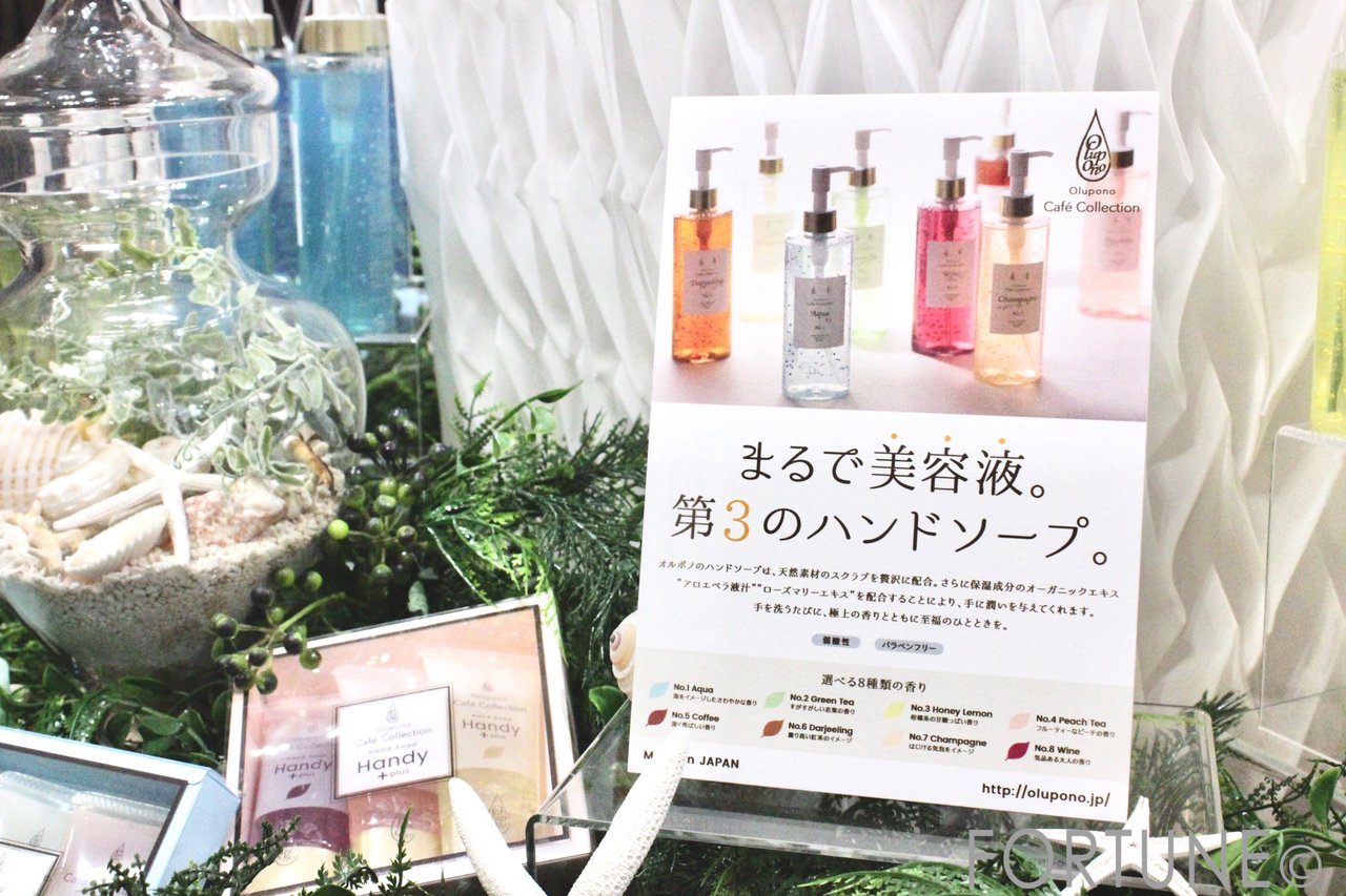 国際　化粧品展　COSME TOKYO 新作　コスメ　最新　2018 （株） ラ・ショエット