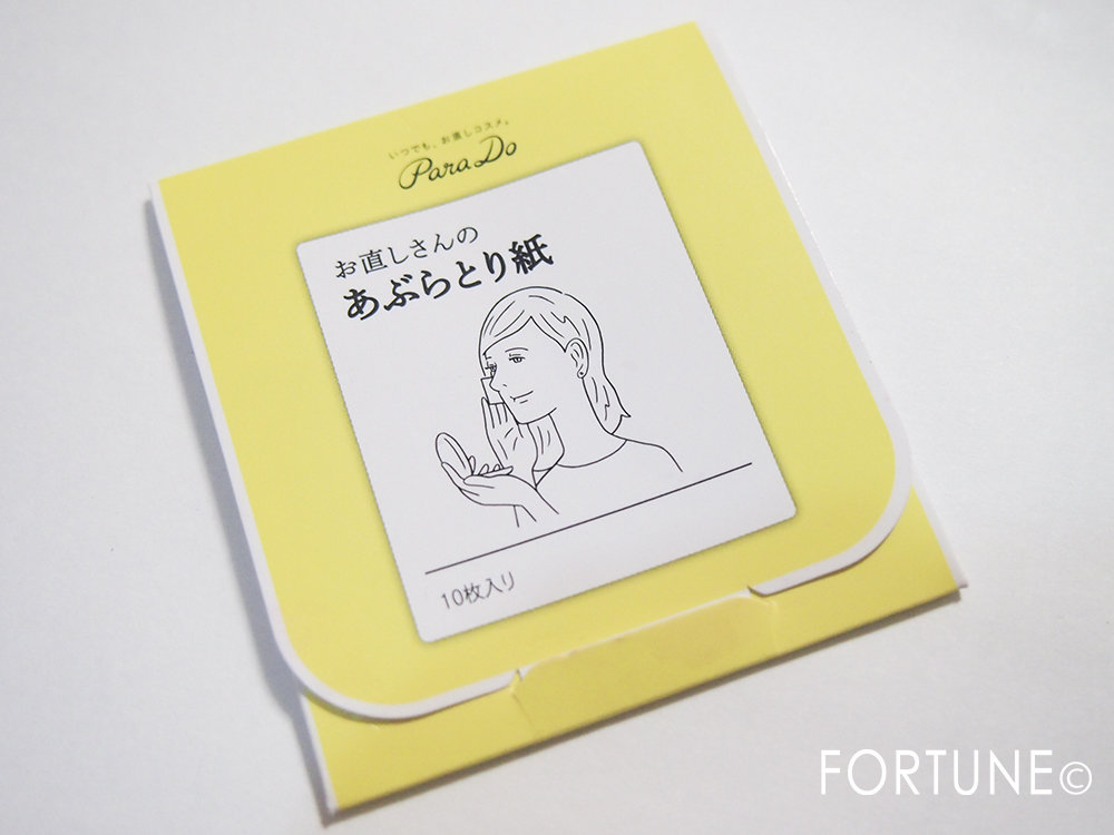 パラドゥ お直しさん パウダリィファンデーションあぶらとり紙
