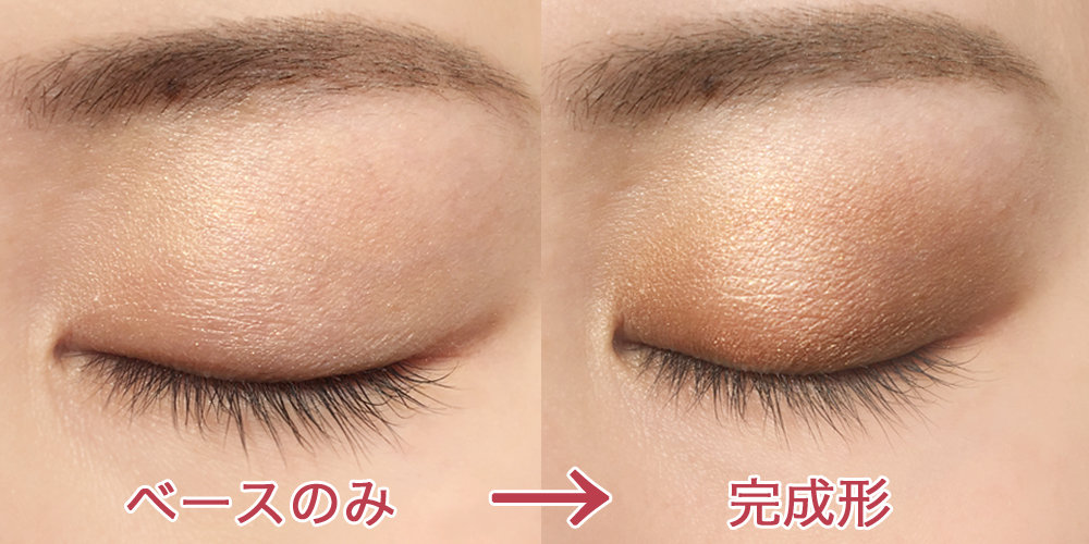 (自撮り)目比較　アイシャドウ　スモーキーラウンドアイズ　KATE　ケイト　新作コスメ