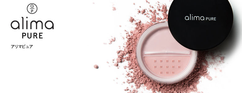アリマピュア