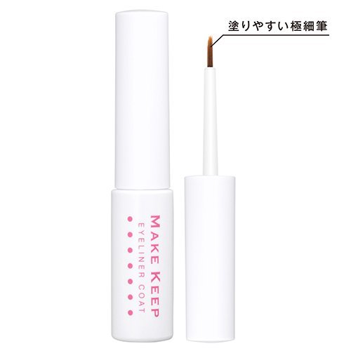 アイライナーコート