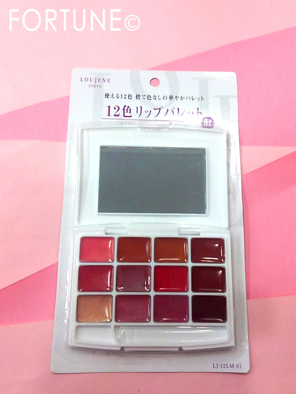 ルージーン12色リップパレット