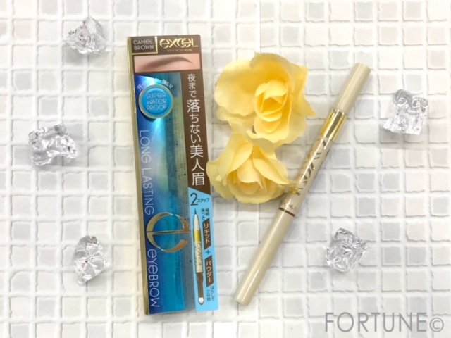 エクセル　ロングラスティングアイブロウ