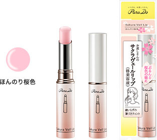 セブンコスメ　サクラヴェールリップ