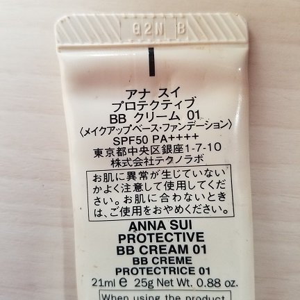 アナスイ プロテクティブBBクリーム01