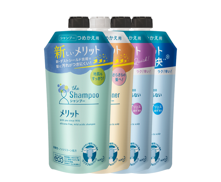 花王　新メリット