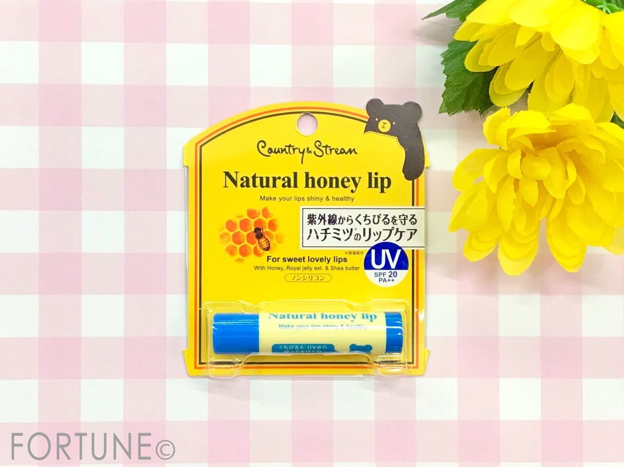 カントリー＆ストリーム　UVリップクリーム HM