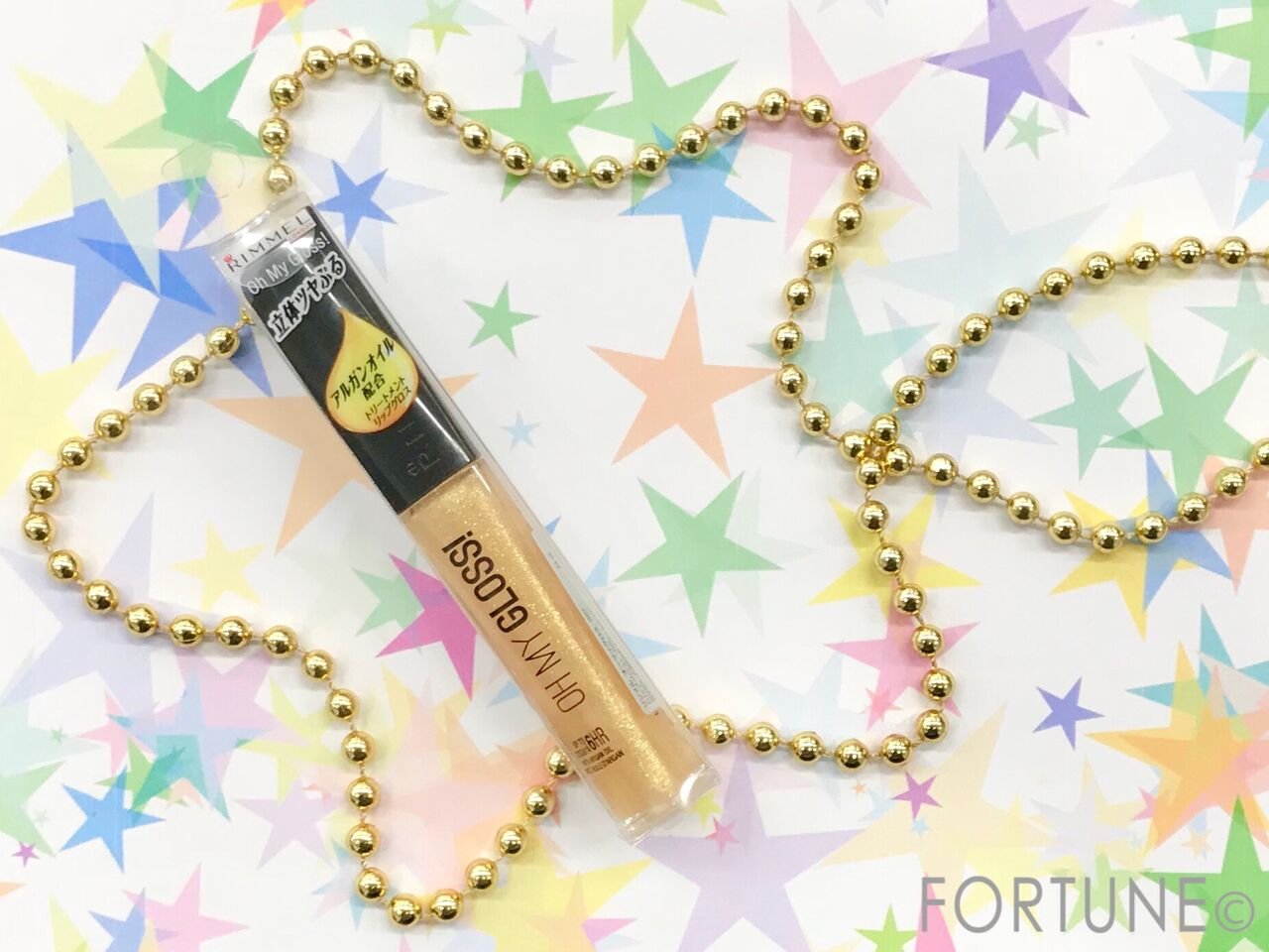 リンメル オーマイグロス