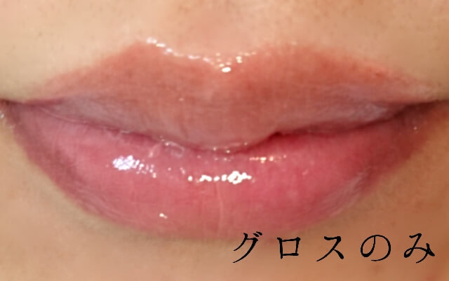 【自撮り】sweet５月号　snidel　春コスメ　グロス　着画