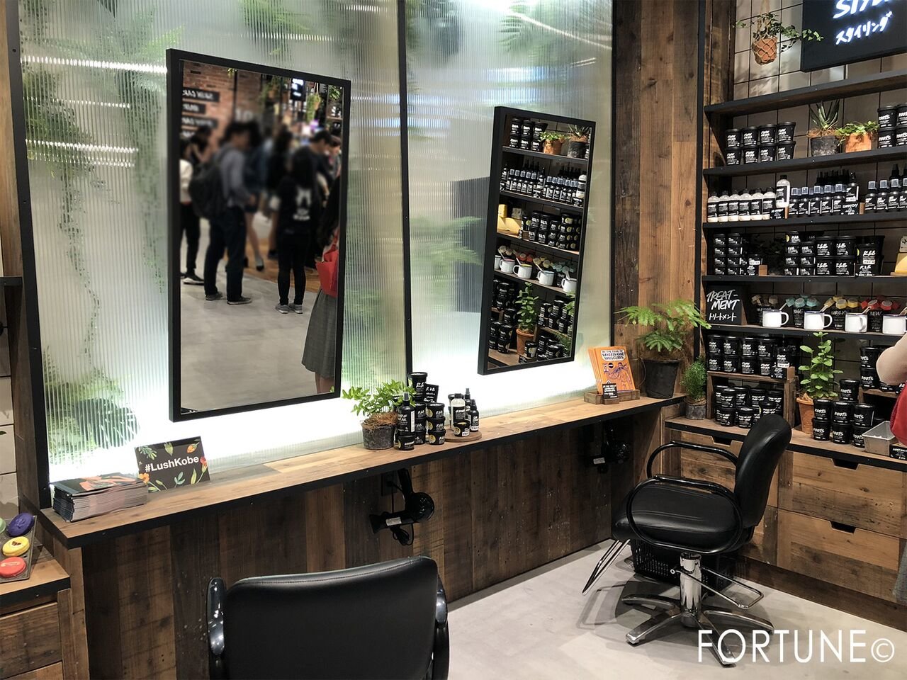 LUSH（ラッシュ） 神戸三宮