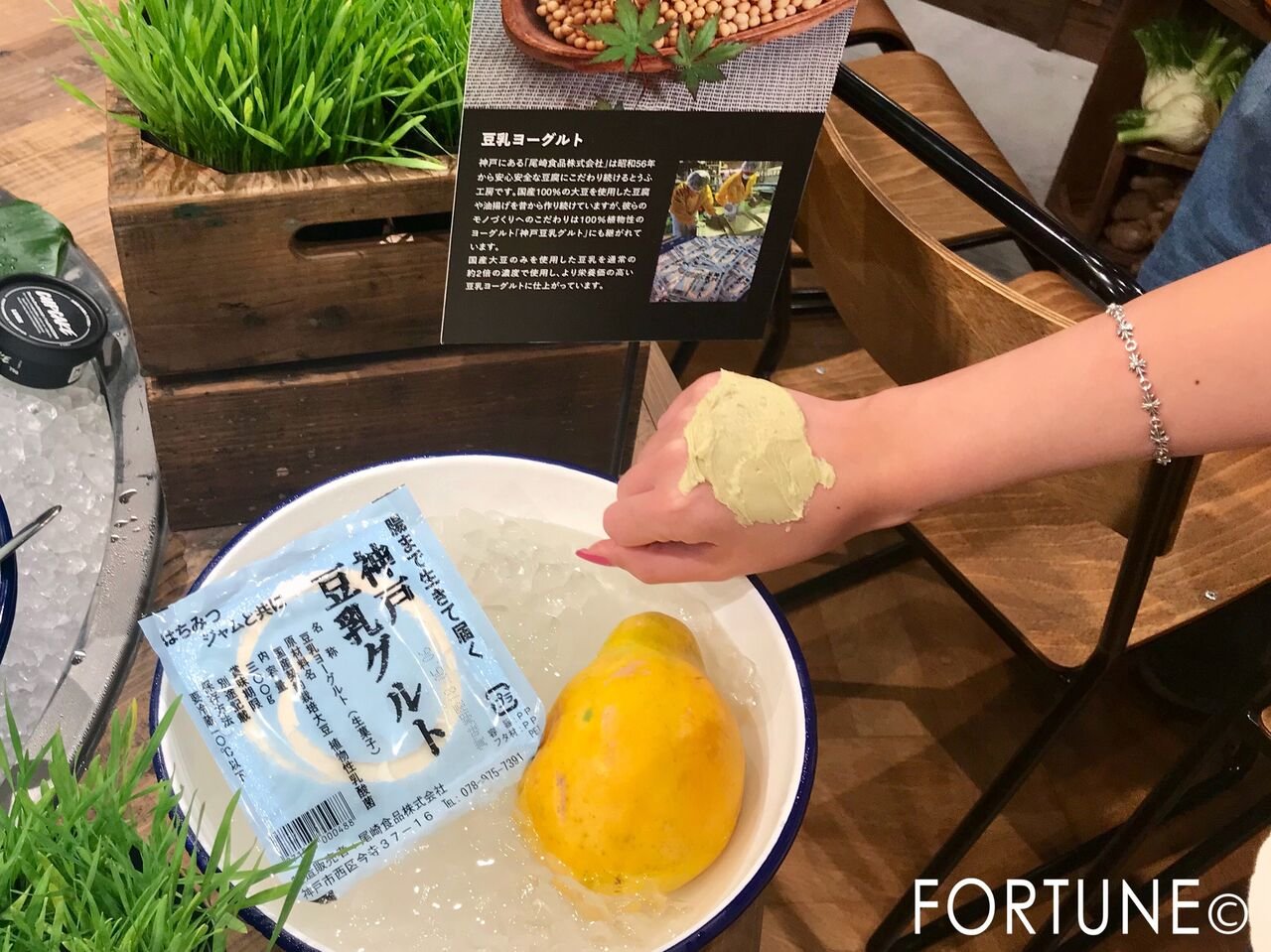 LUSH（ラッシュ） 神戸三宮