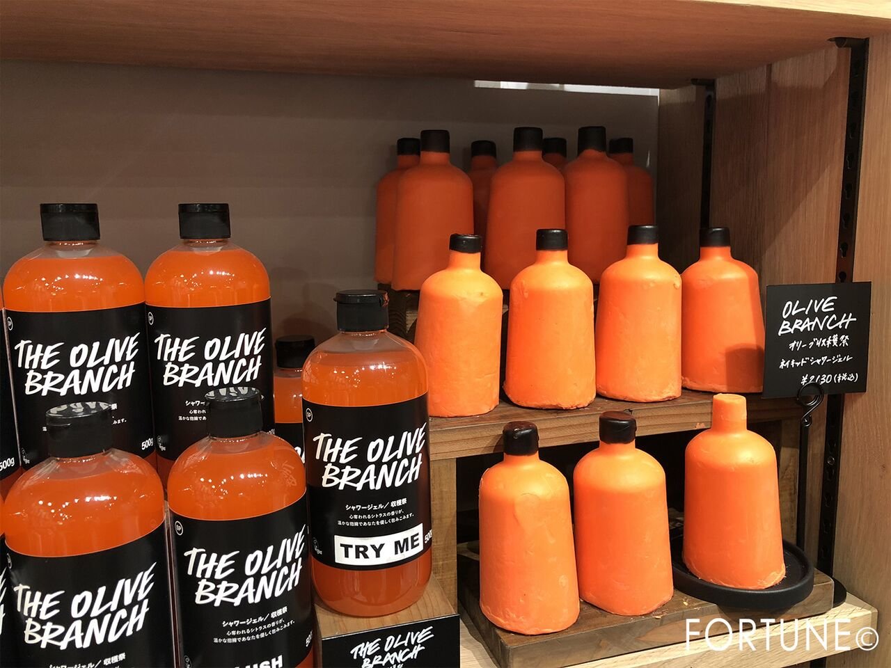 LUSH 神戸三宮店 ネイキッドシャワージェル