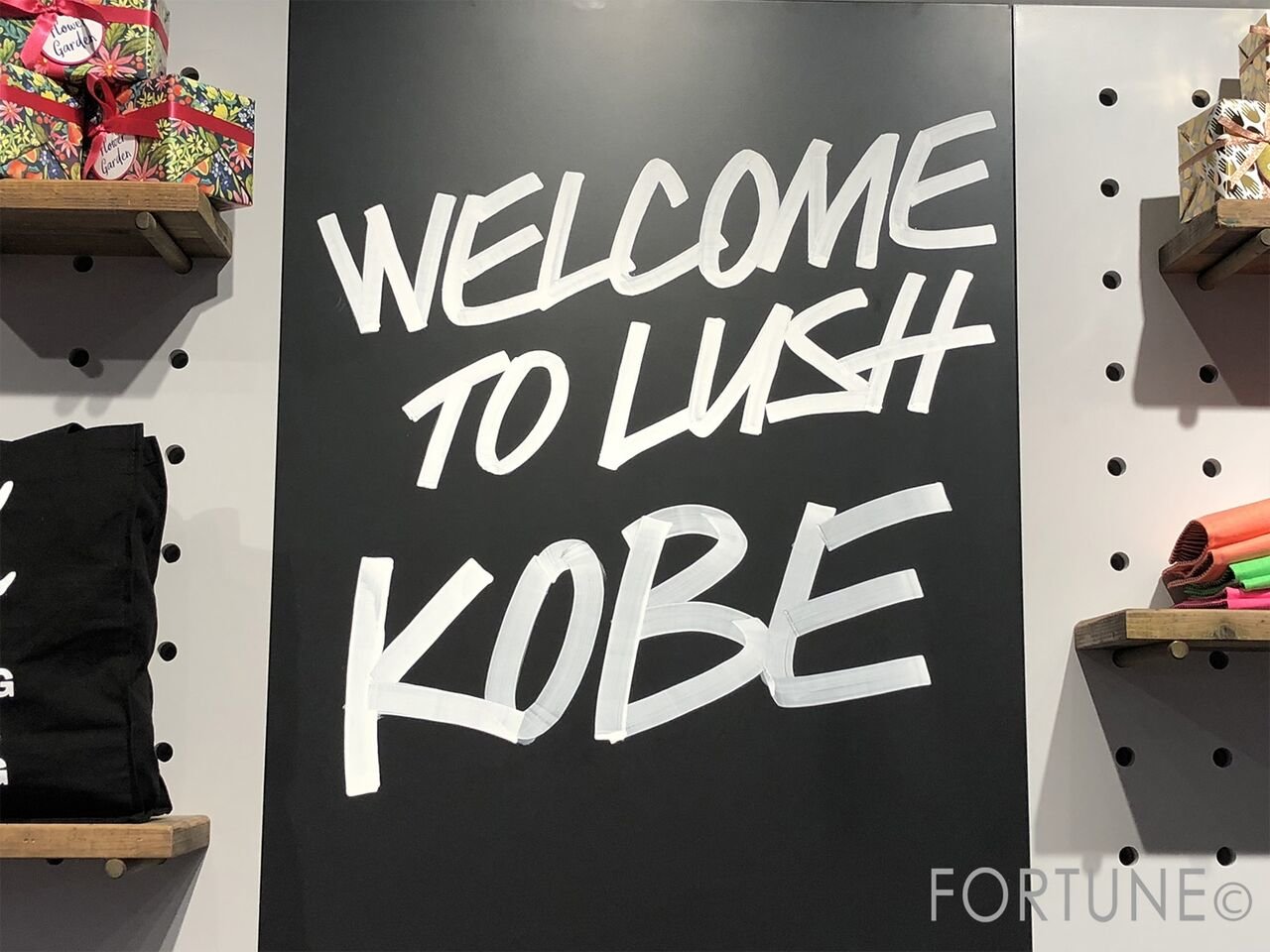 LUSH 神戸三宮店