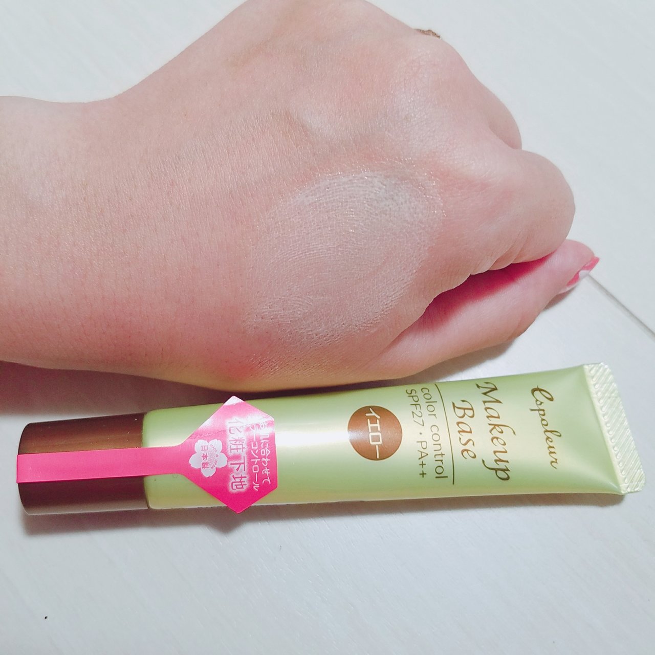 ダイソー　エスポルール　メイクアップベース　ベースメイク　化粧下地　カラーコントロール　プチプラコスメ