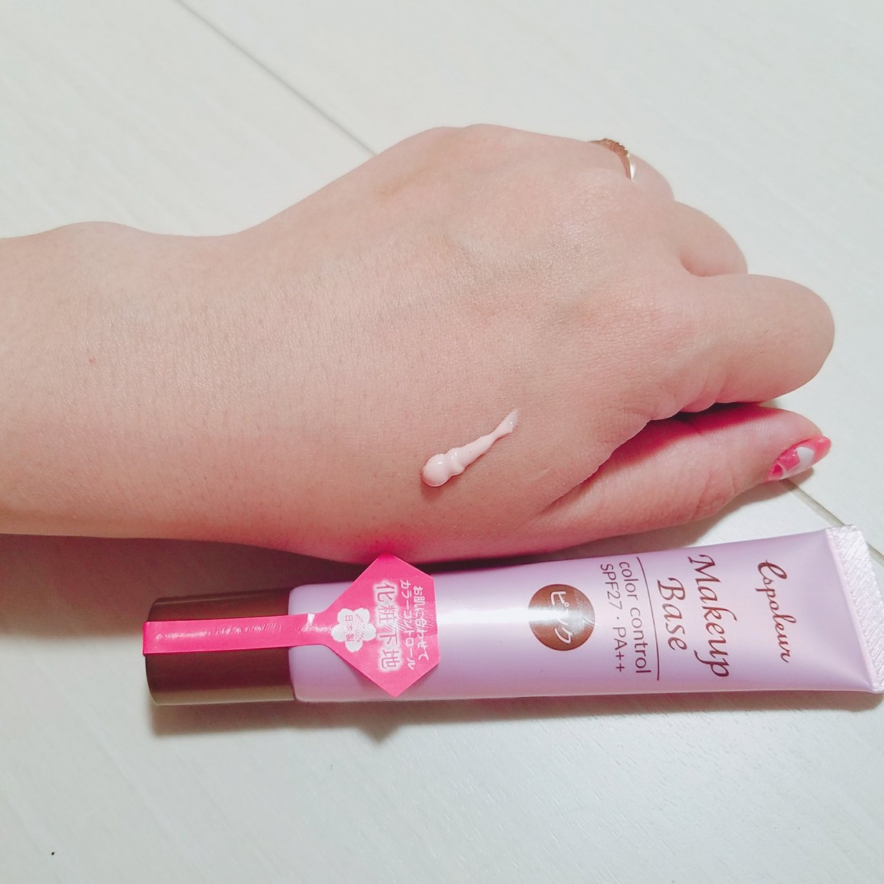 ダイソー　エスポルール　メイクアップベース　ベースメイク　化粧下地　カラーコントロール　プチプラコスメ