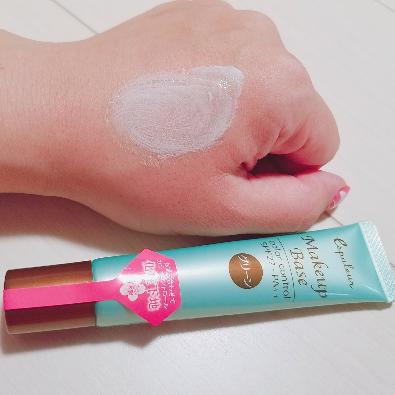 ダイソー　エスポルール　メイクアップベース　ベースメイク　化粧下地　カラーコントロール　プチプラコスメ