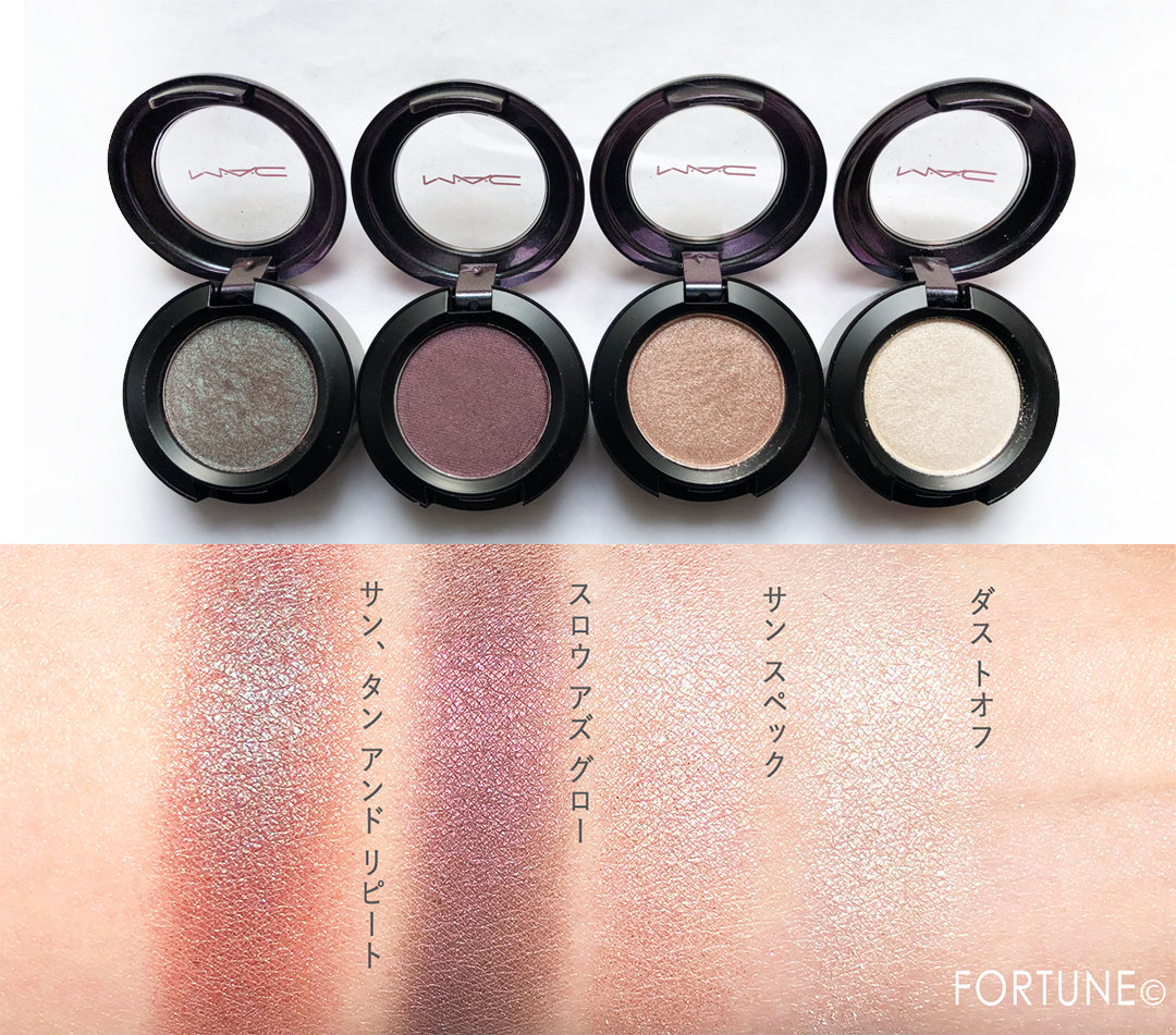 M•A•C（マック）ミラージュノワール　アイシャドウ　スウォッチ