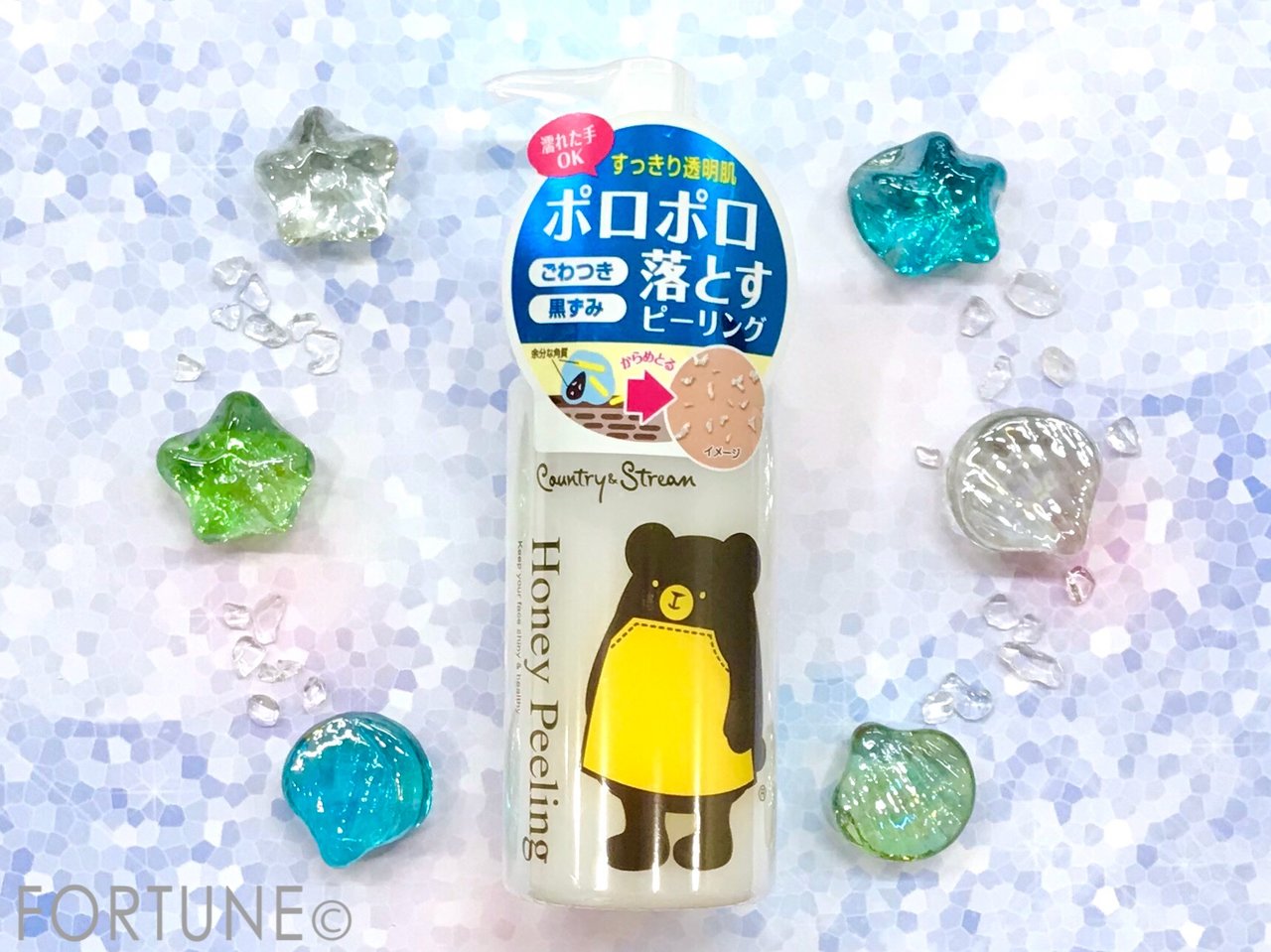 カントリー＆ストリーム　スキンケア　スキンピーリングジェル