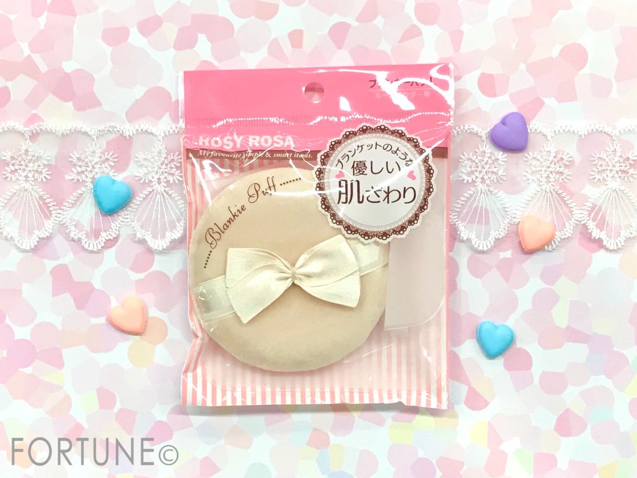 ロージーローザ ブランキーパフ L