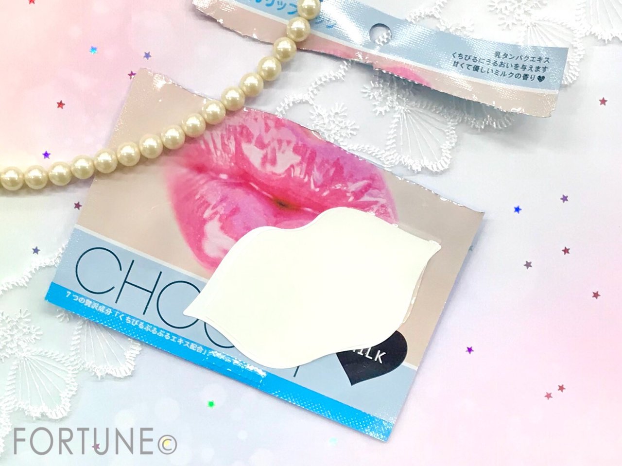 CHOOSY（チューシー） リップパック