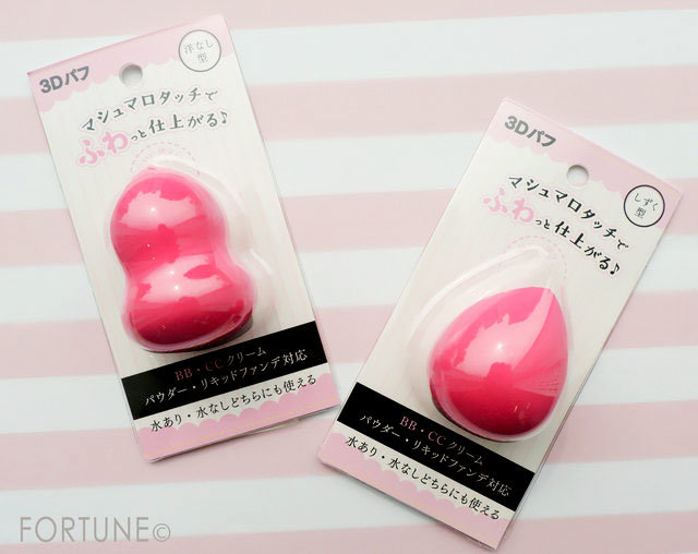 『セリア』3Dパフ（スポンジ）